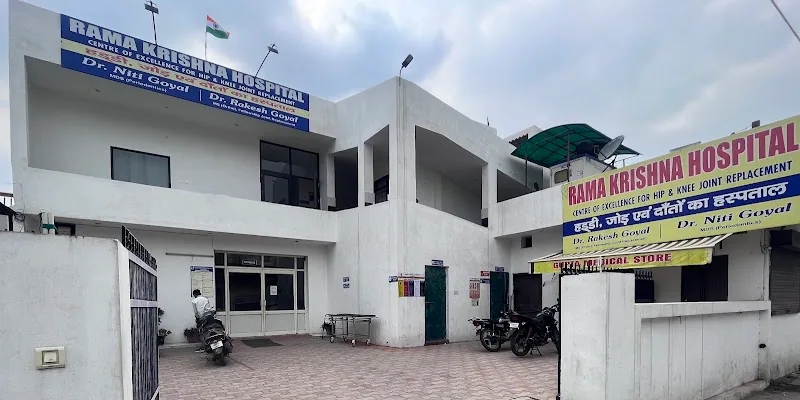 Rama Krishna Hospital