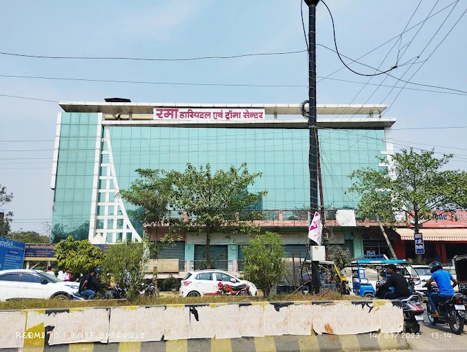 Rama Multispeciality Hospital and Trauma Centre
