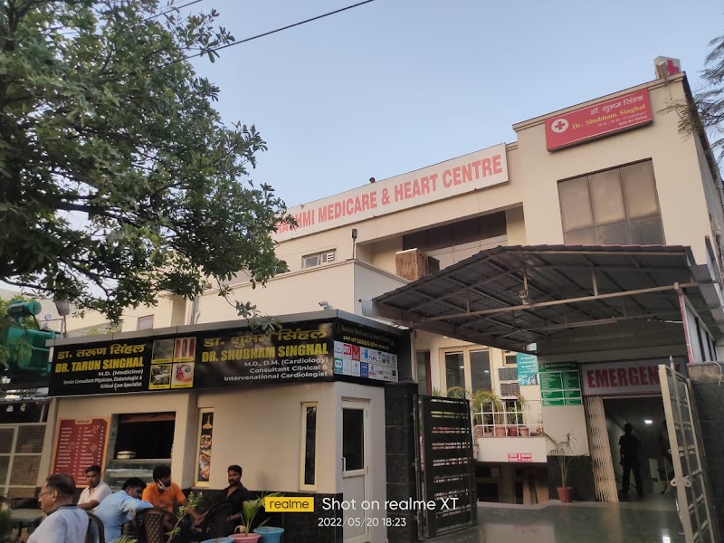 Rashmi Medicare Centre