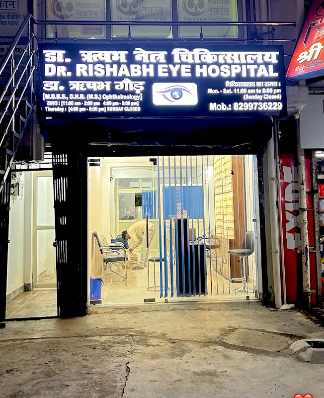 Rishubh Eye Hospital