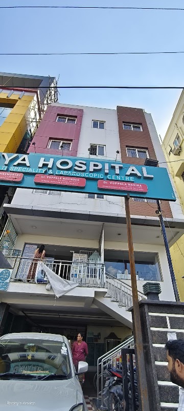 Riya Hospital