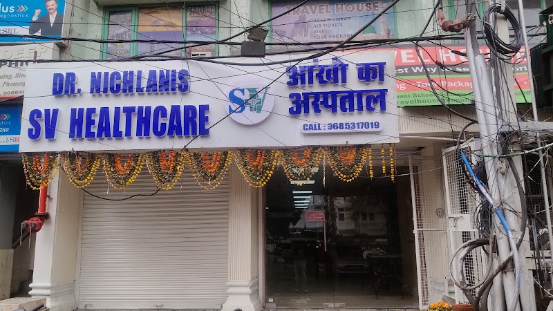 SV Eye Care and Research Centre