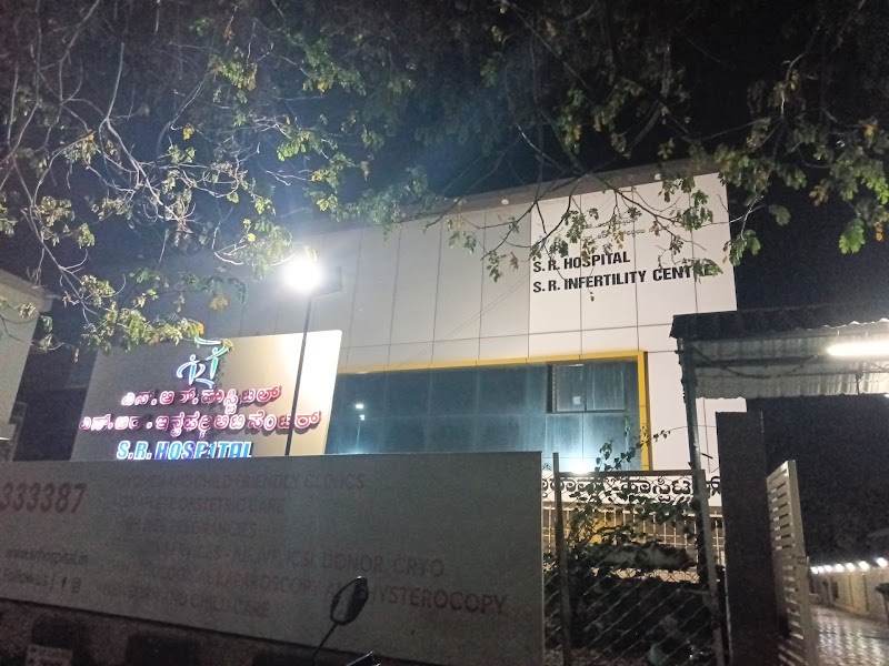 S R Multispeciality Hospital