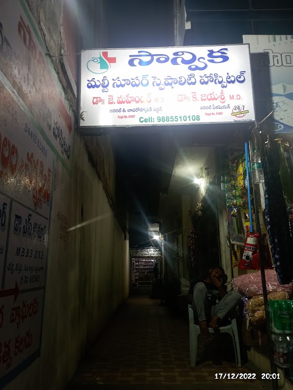 Saanvika Multi Super Specialty Hospital