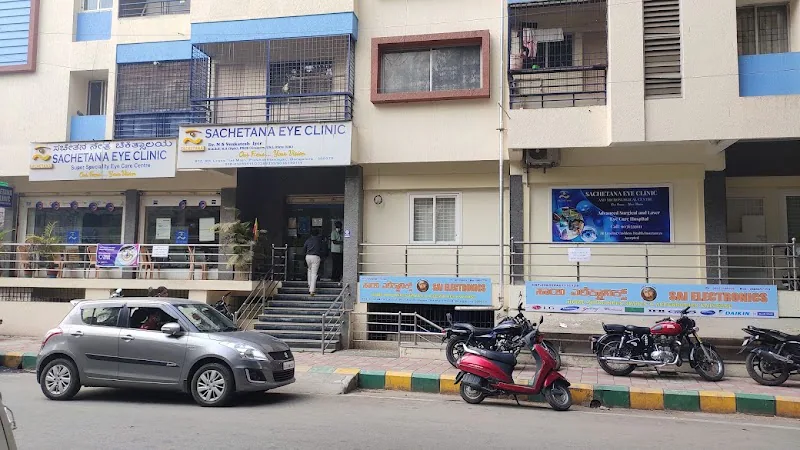 Sachetana Eye Clinic