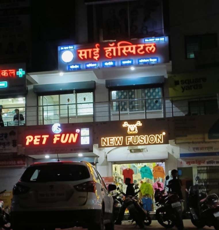 Sai Hospital