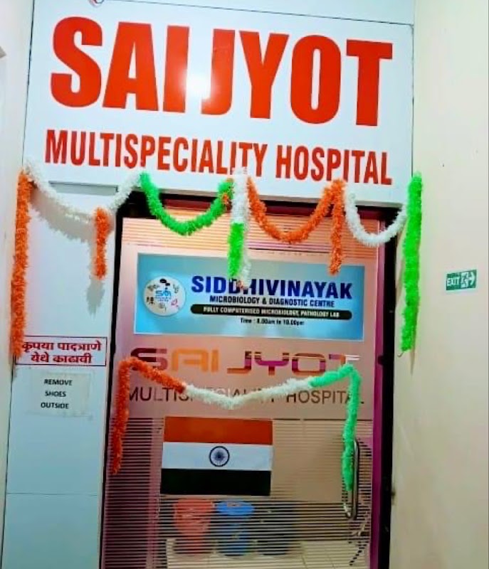 Sai Jyot Multispeciality Hospital Thane