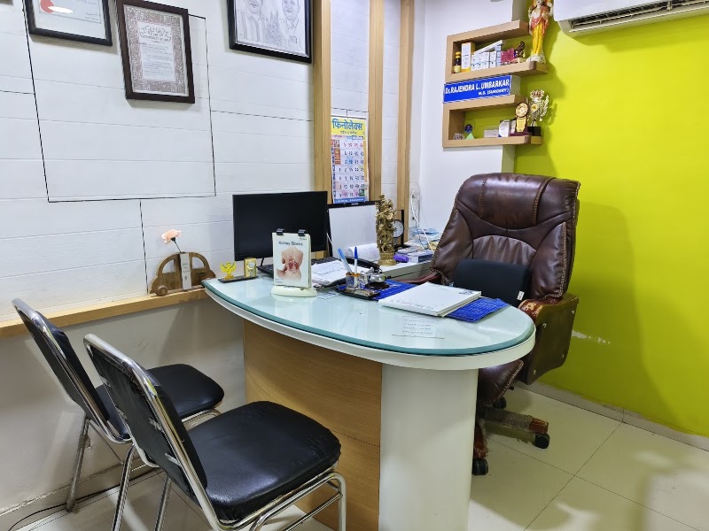 Sai Speciality Hospital