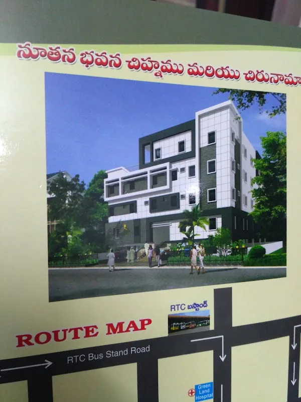 Sai Srinivasa Multi Speciality Hospital