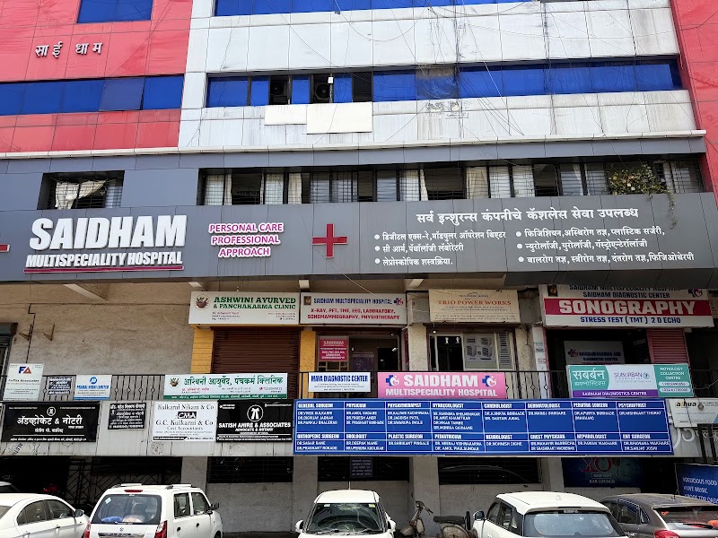 Saidham Multispeciality Hospital