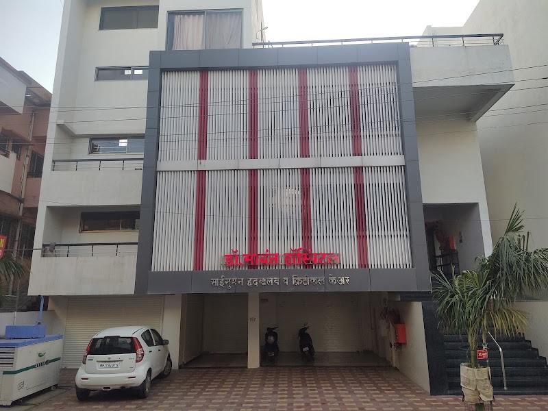 Saisuman Hrudayalaya and Crtical Care