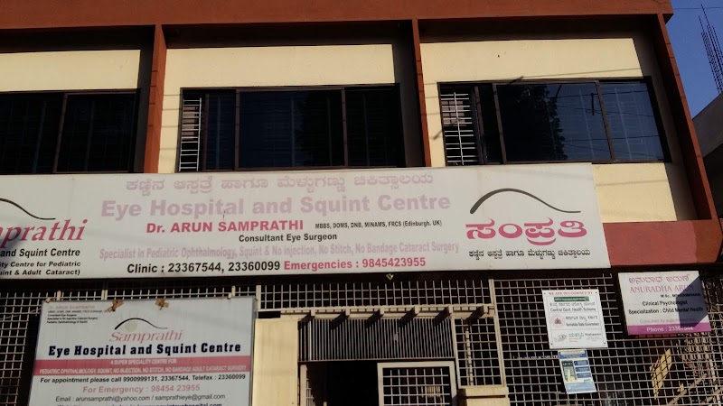 Samprathi Eye Hospital and and Squint Centre Bengaluru