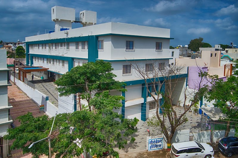 Sangamnerkar Medical Foundation's Colony Nursing Home