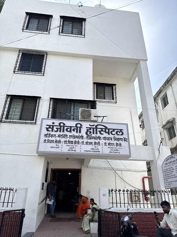 Sanjeevani Hospital Va Prasutigraha