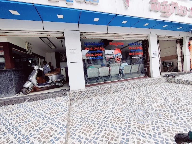 Sapthagiri Hospital