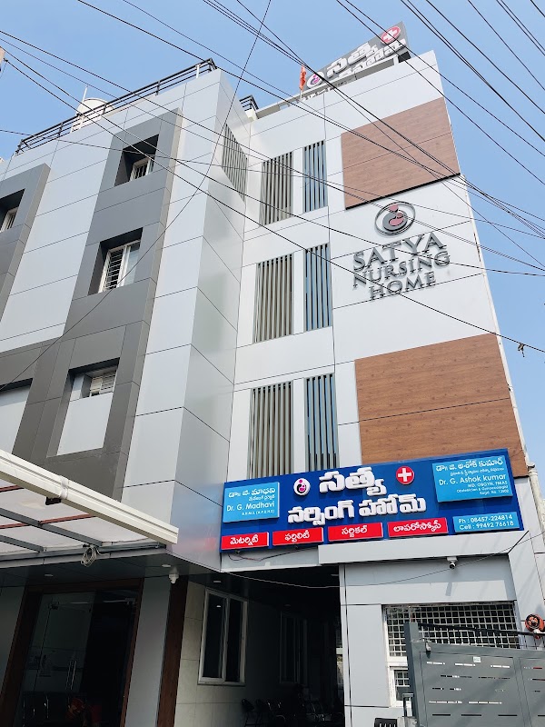 Sathya Nursing Home