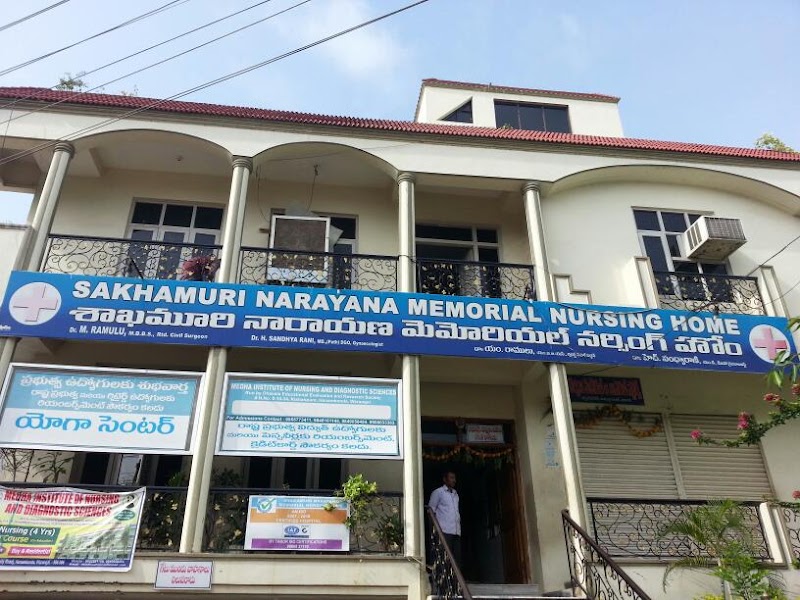 Shakhamuri Narayana Memorial Nursing Home