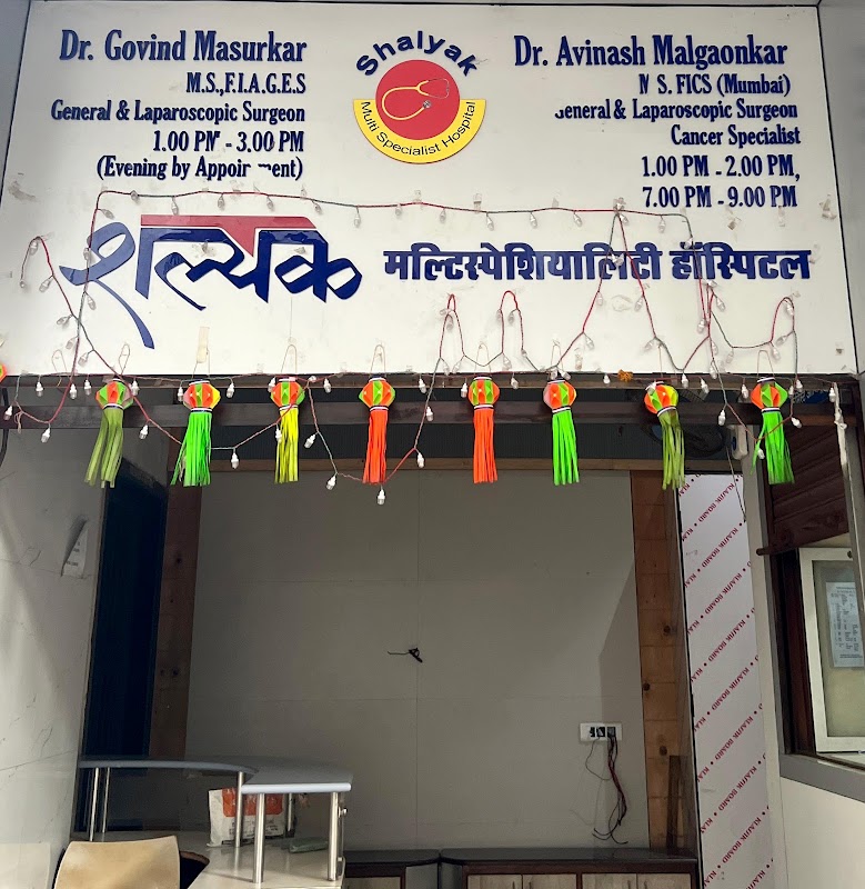 Shalyak Hospital