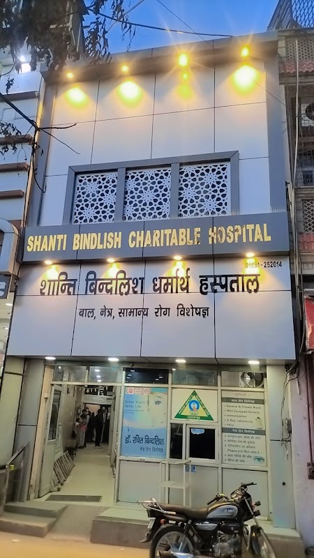 Shanti Bindlish Charitable Hospital
