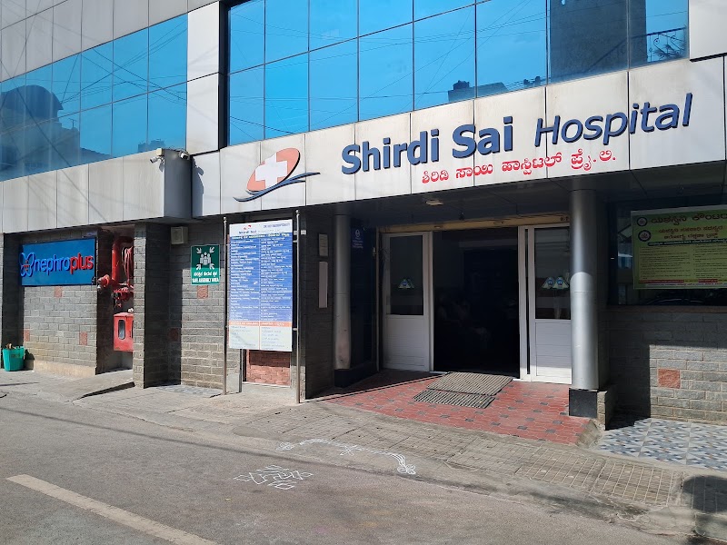 Shirdi Sai Hospital Pvt. Ltd.