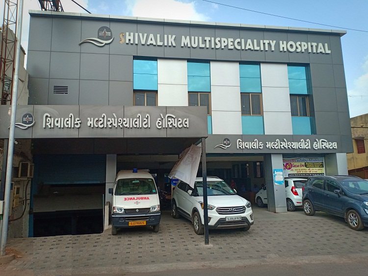 Shivalik Multispeciality Hospital Ahmedabad