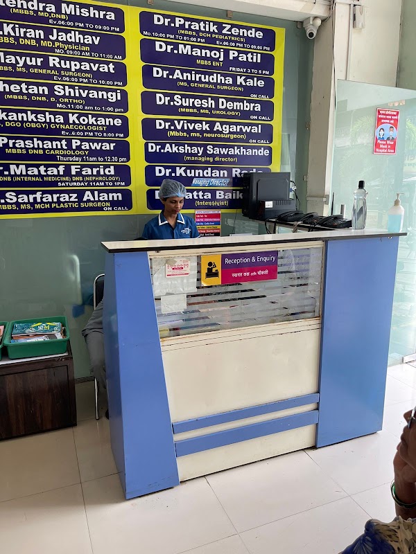 Shree Ashirwad Hospital Thane