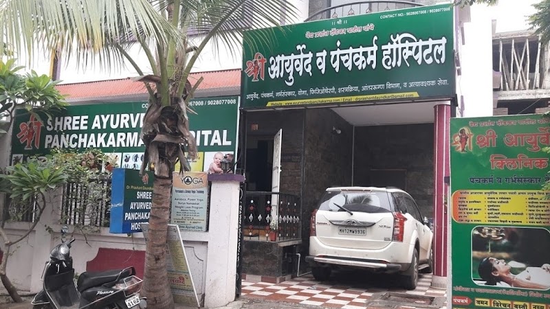 Shree Ayurved and Panchakarma Hospital