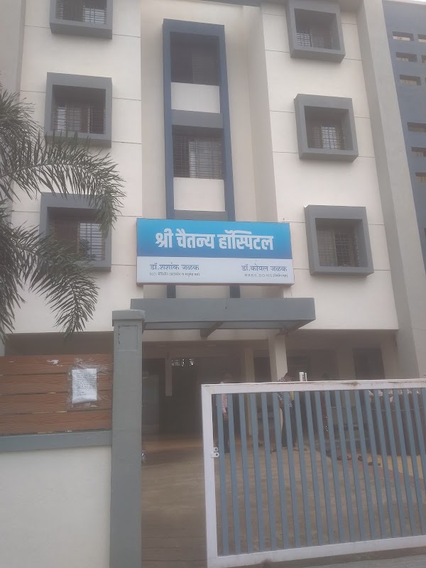 Shree Chaitanya Hospital