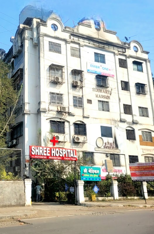 Shree Hospital
