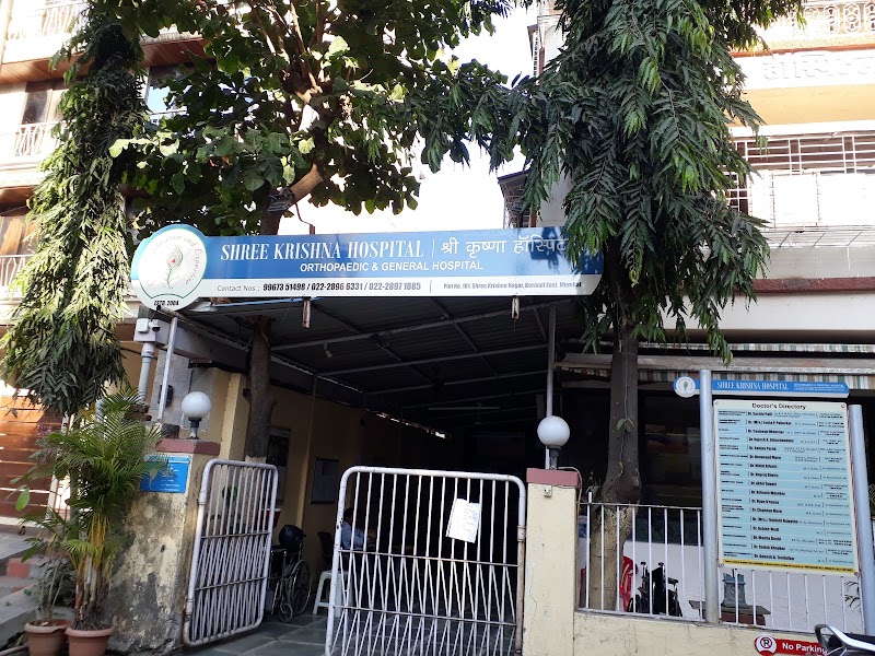 Shree Krishna Hospital