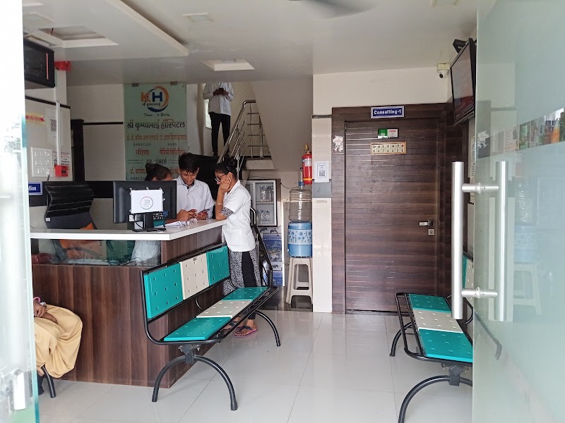 Shree Krishnamai Hospital