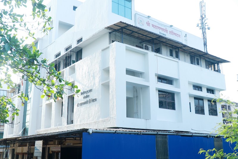 Shree Mahaganpati Hospital