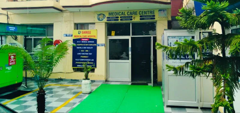 Shree Medical Care Centre (Dr. V K Sharma Hospital)