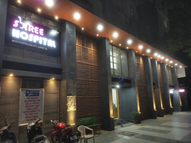 Shree Multispeciality Hospital Unit 2