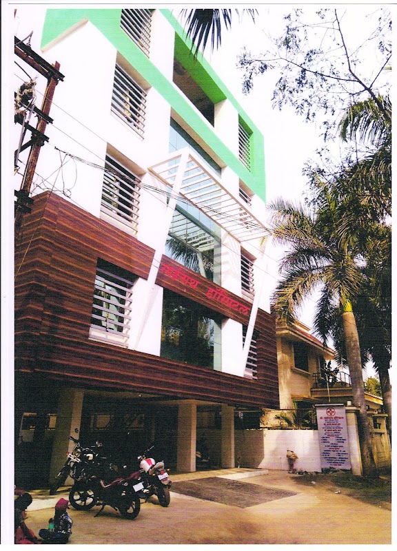 Shree Sainath Hospital