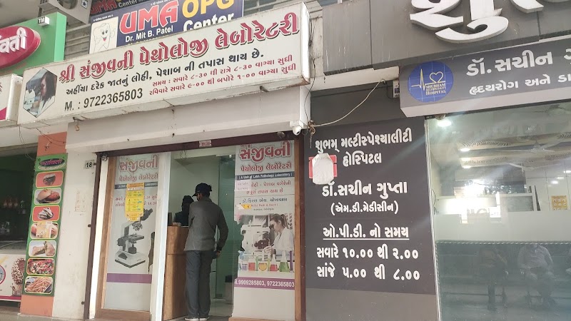 Shubham Multispeciality Hospital