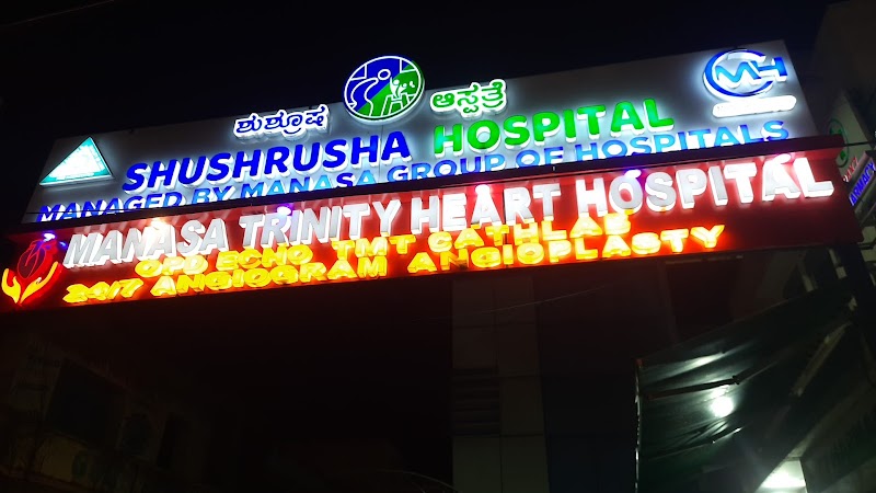 Shushrusha Hospital. Bengaluru