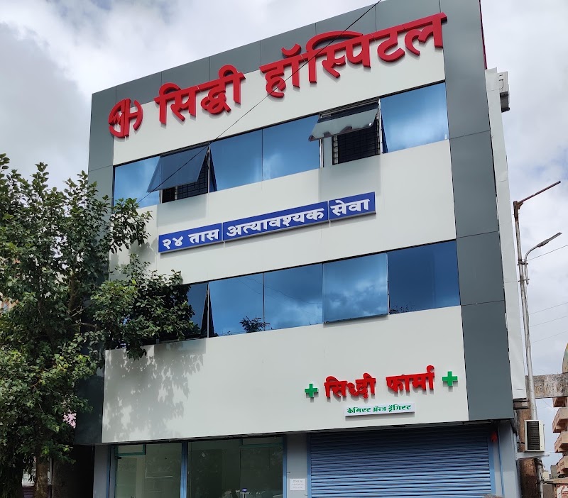 Siddhi Hospital