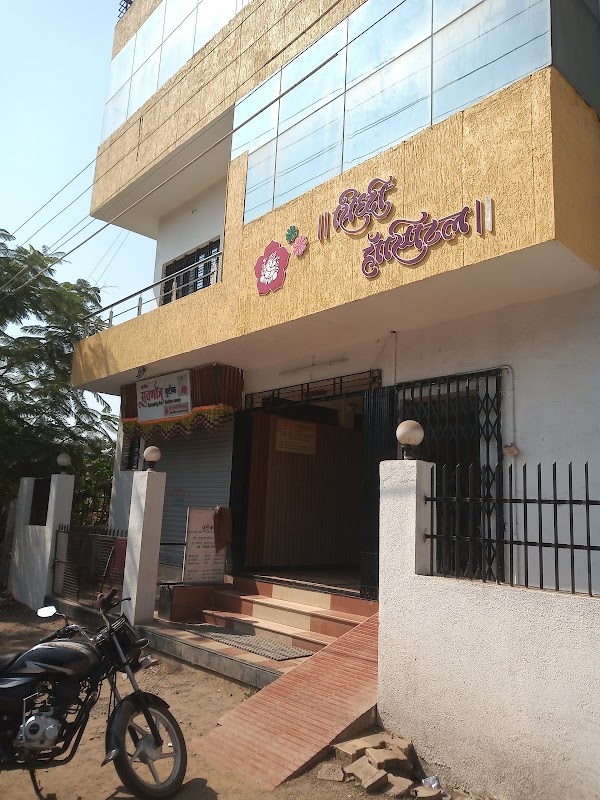 Siddhi Hospital Ahmed Nagar