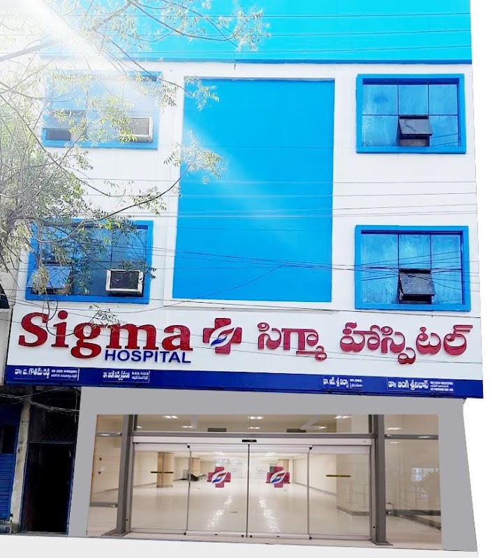 Sigma Hospital