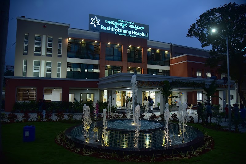 Smt Jayadevi Memorial Hospital