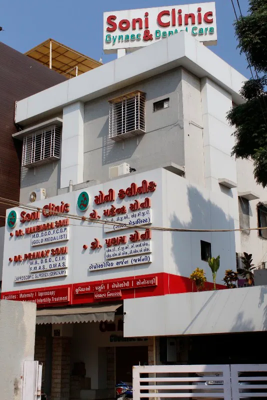 Soni Clinic