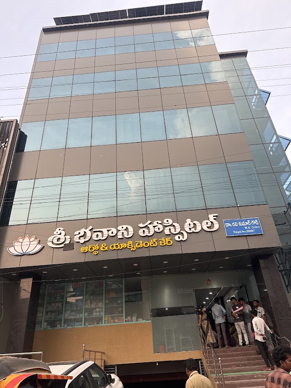 Sri Bhavani Hospital OrthoandAccidental Care