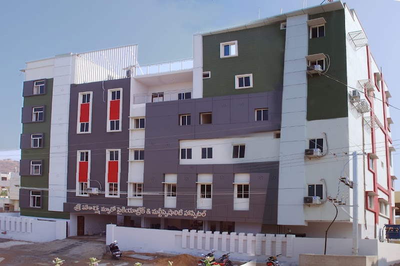Sri Harsha Neuro Psychiatry and Multispecialty Hospital - Hyderabad