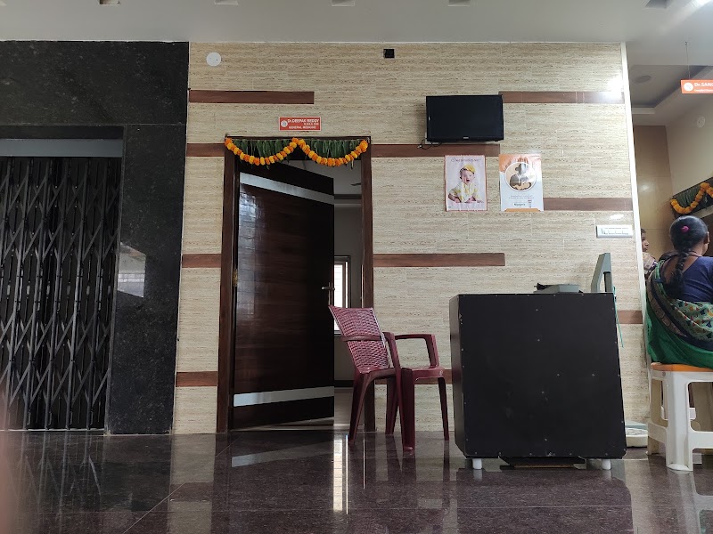 Sri Raksha Super Speciality Hospital