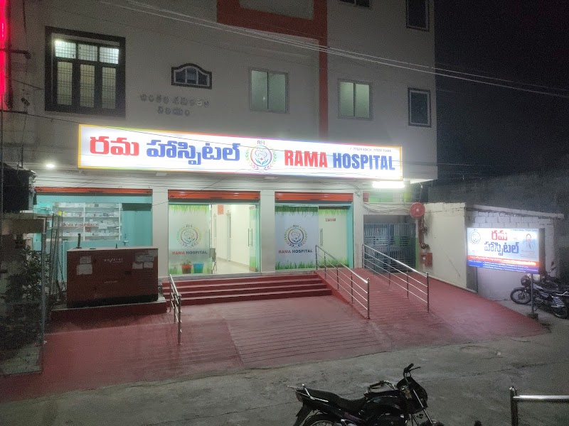 Sri Rama Hospital