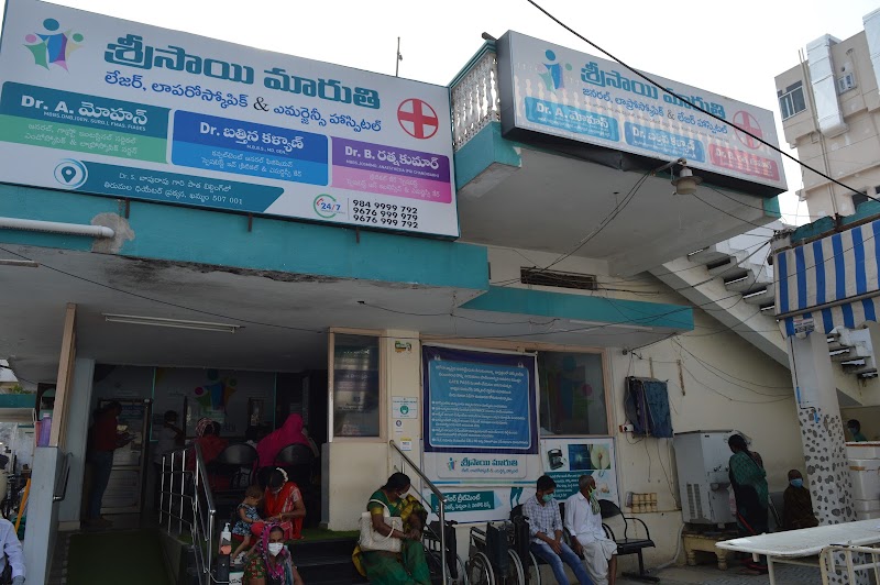 Sri Sai Maruthi General Hospital