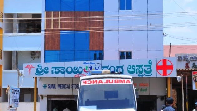 Sri Sai Rangaa Hospitals LLP