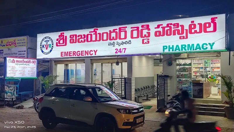 Sri Vijayender Reddy Multi Speciality Hospital