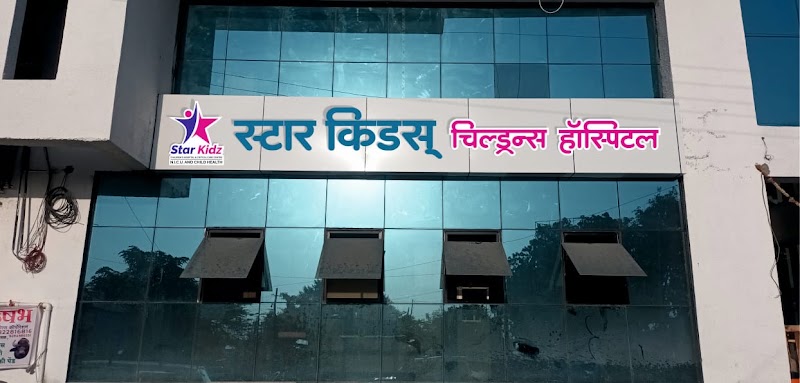 Starkids Hospital